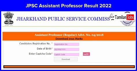 jpsc result 2022.